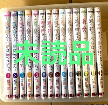 그 비스크 돌은 사랑을 한다 1~14