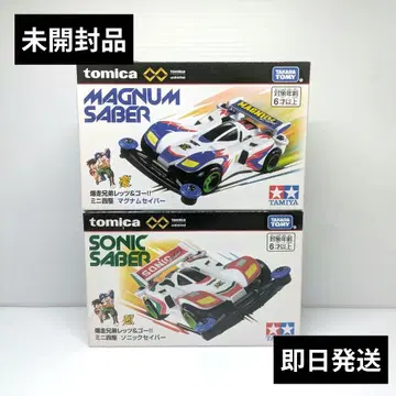드림 토미카 매그넘 세이버 소닉 세이버 미개봉