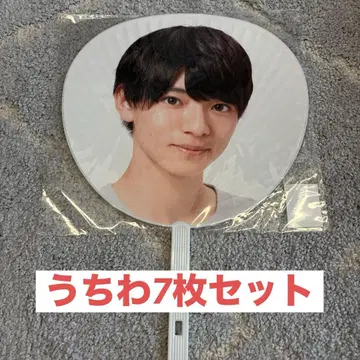 니시무라 타쿠야 부채 7매 세트 (Lil 그룹 부채 포함)