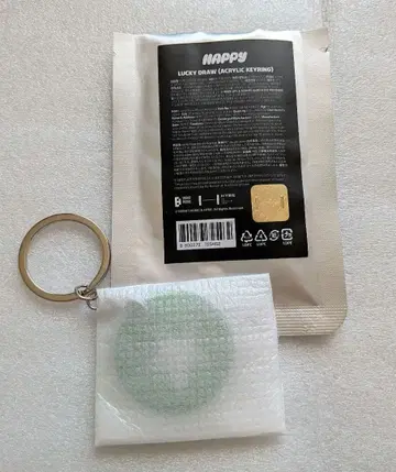 BTS 진 HAPPY 럭키 드로우 키링 별