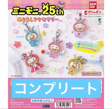 미니모니 메지루시 액세서리 컴플리트 전 5종