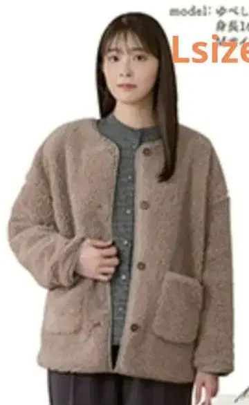 L 사이즈 보아 자켓 모카 미개봉 새상품