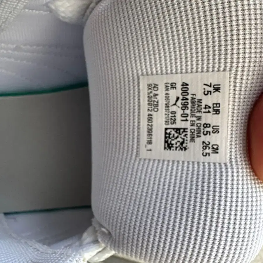 9번째 상품 이미지