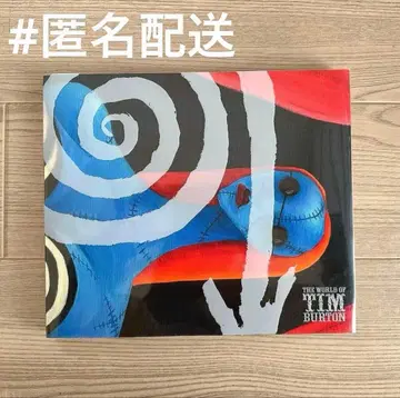 [팀 버튼의 세계] 전시회 공식 도감 화집 작품집