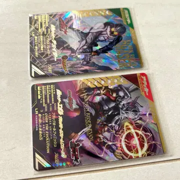 간바레젠즈 에볼 세트