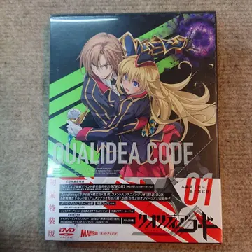 퀄리디아 코드 1