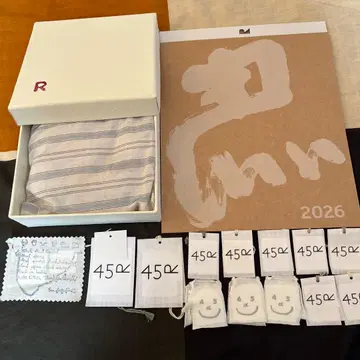 45r 택 잡화 빈 박스 달력