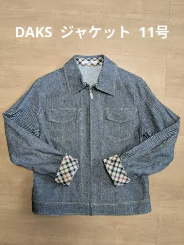DAKS 데님 자켓 11호 (셋업 가능)