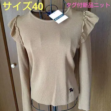 프릴 달린 베이지 니트