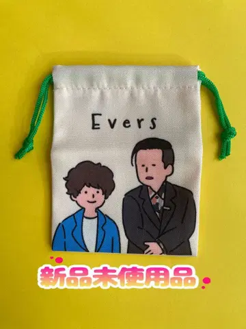 [ 새상품 ] 요시모토 개그맨 미니 복조리 에버즈 쿄