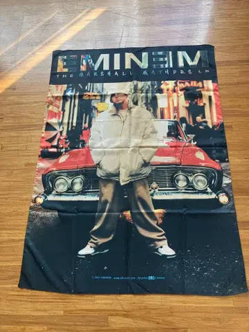 에미넴 포스터 플래그