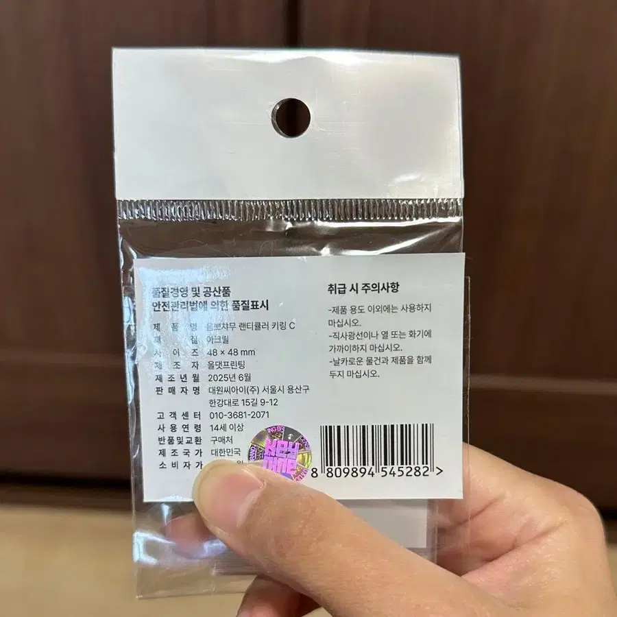 5번째 상품 이미지