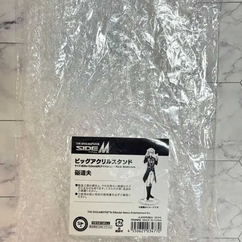 3번째 상품 이미지