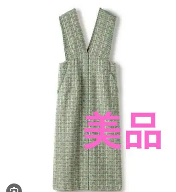 Ballsey 믹스 트위드 오버롤 스커트 새상품급 보르지