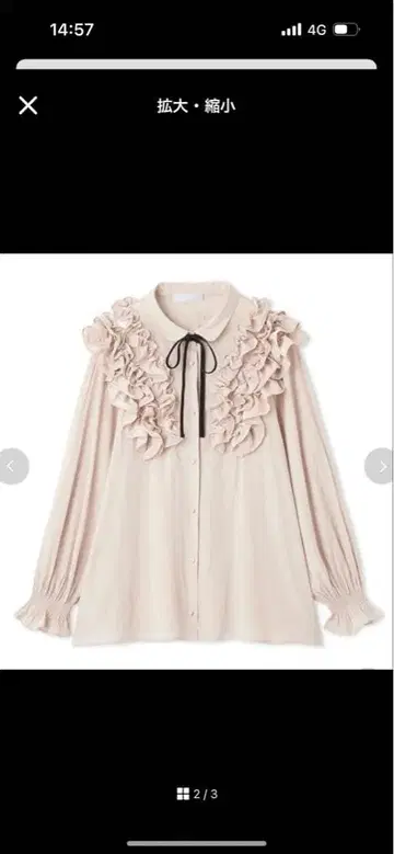 [ CELFORD ] 프릴 요크 셔츠 칼라 블라우스