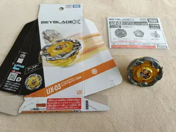 베이블레이드X UX03 위자드 로드 5-70 DB
