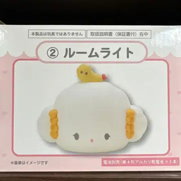 코기뮨 당첨 복권 룸 라이트