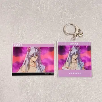 유유백서 장면 사진 아크릴 카드 대사 아크릴 키링 요호 쿠라마 세트