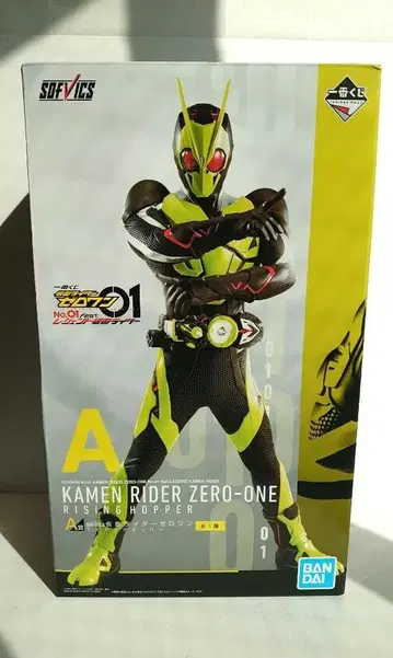 가면라이더 제로원 라이징 호퍼 피규어