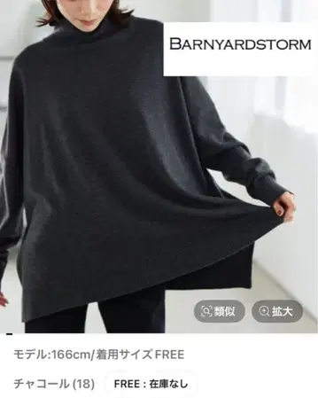 밴야드 스톰 하이 게이지 판초 니트 차콜 그레이