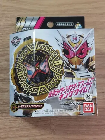 미개봉품 오마지오 라이드워치 극장판 가면라이더 지오