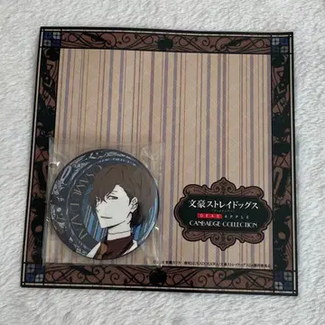 문호 스트레이독스 다자이 오사무 DEAD APPLE DA 캔뱃지