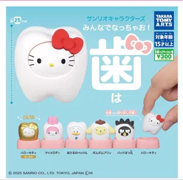 산리오 캡슐 토이 모두 함께 되자! 치아 컴플리트 레어 키티 전 6종