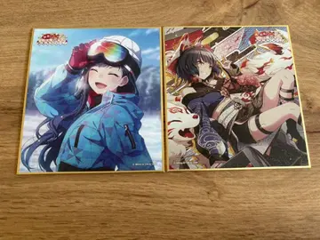 프로세카 시라이시 안 30a 겔렌데 설날 색지