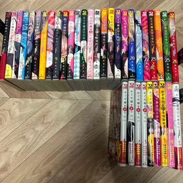 카구야 님은 고백받고 싶어 1~26권 + 관련 도서 9권