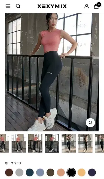 [세트 판매] 젝시믹스 레깅스 그레이 블랙