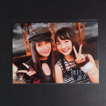 NMB48 나 말고 누군가 타입 A 공통 혜택 브로마이드