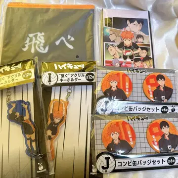 Happy 복권 하이큐 카라스노 엽서 아크릴 키링 캔뱃지