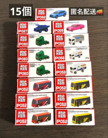 새상품 포켓 토미카 미니카 묶음 판매 RAV4 크라운 에어로 퀸