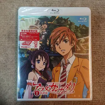 아라타칸가타리 ~혁신어~ 1 (완전 생산 한정판)