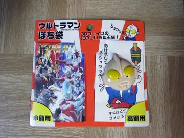 울트라맨 복주머니 페이스 가면 포함 일본제 파트 2 무료 배송