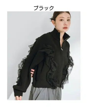 Sonny Label 튤 도킹 니트 블루종