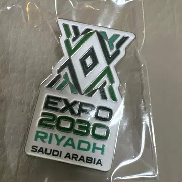 EXPO 2030 RIYADH 핀 배지
