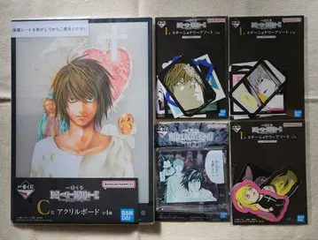 제일복권 데스노트 C상 G상 I상