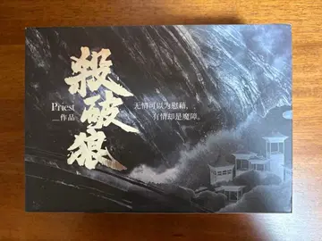 priest 전 3권 BOX 포함