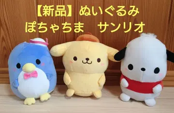 [ 새상품 ] 산리오 포차마 봉제 인형 폼폼푸딩 포차코 전 3개 세트