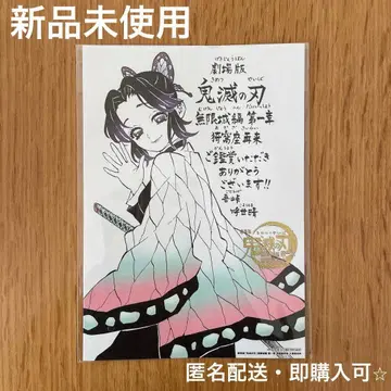 영화 귀멸의 칼날 입장자 혜택