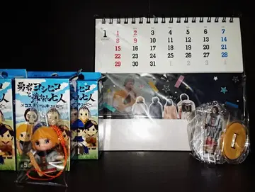 용사 요시히코 큐피와 아크릴 키링과 달력