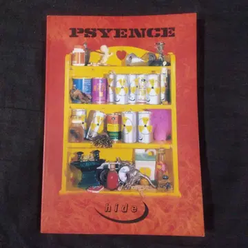 hide PSYENCE 밴드 스코어