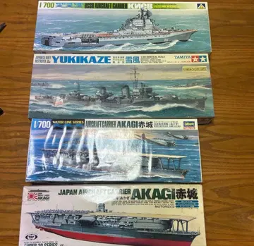 함선 프라모델 세트 1/700