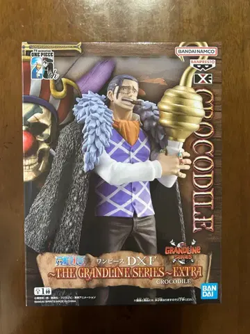 원피스 CROCODILE 피규어