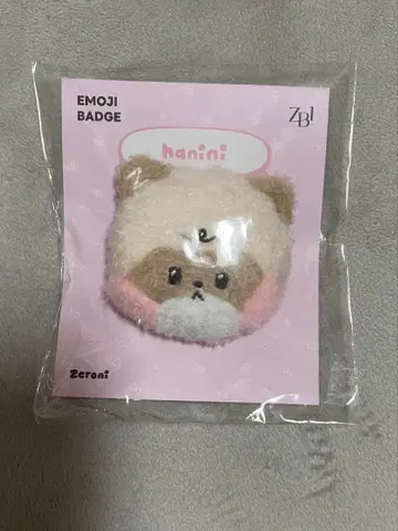 ZB1 장하오 하니니 제베원 제로니 이모티콘 배지 zeroni