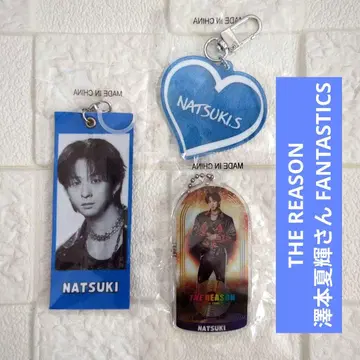 THE REASON 사와모토 나츠키 FANTASTICS 2
