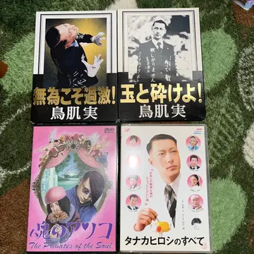 토리하다 미노루 DVD 묶음 판매 4장 세트