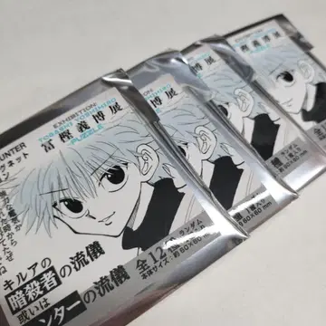 키루아 마그넷 토가시전 4개