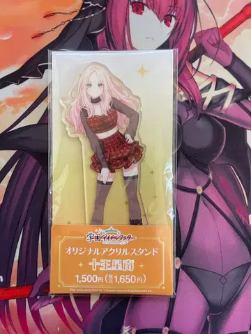 십왕성남 아크릴 스탠드